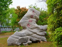 江苏省车辐中等专业学校2023年招生计划