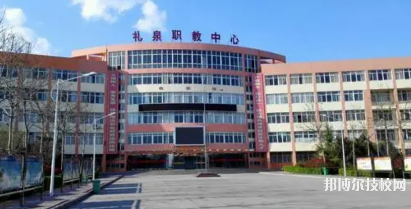 礼泉县职业教育中心2023年有哪些专业