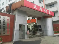 重庆机械技师学院2023年招生简章