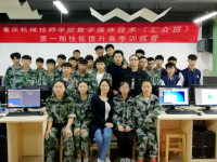 重庆机械技师学院2023年招生计划