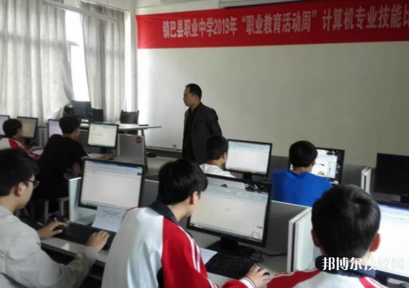 镇巴县职业教育中心2023年招生要求，报名条件
