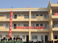 永寿县职业教育中心2023年招生计划