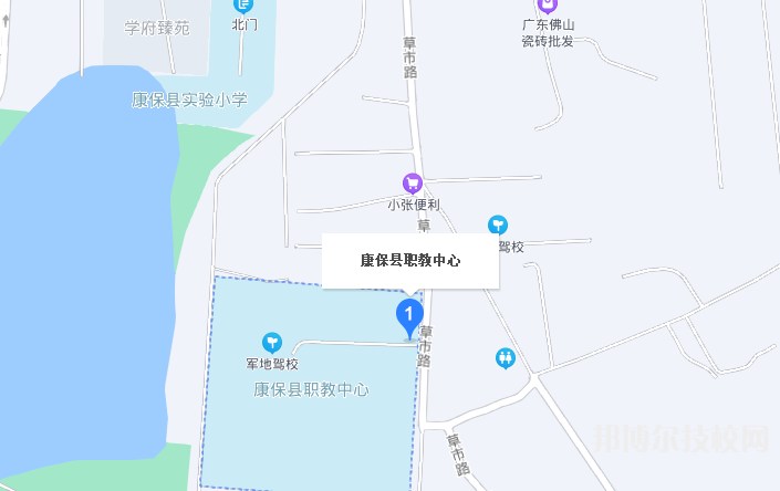 康保职教中心地址在哪里