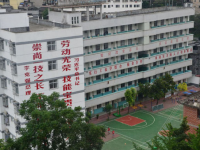 白河县职业教育中心2023年招生简章