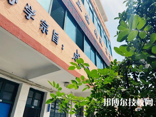 迪庆州民族中等专业学校2022年招生简章
