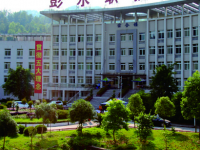 重庆彭水县职业教育中心2023年招生计划