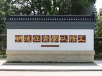 无锡市协新技工学校2023年招生简章