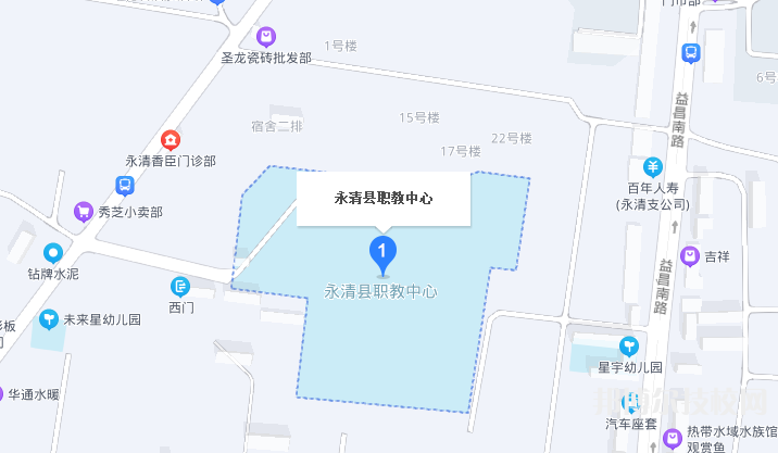 永清职教中心地址在哪里