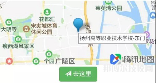 扬州高等职业技术学校地址在哪里