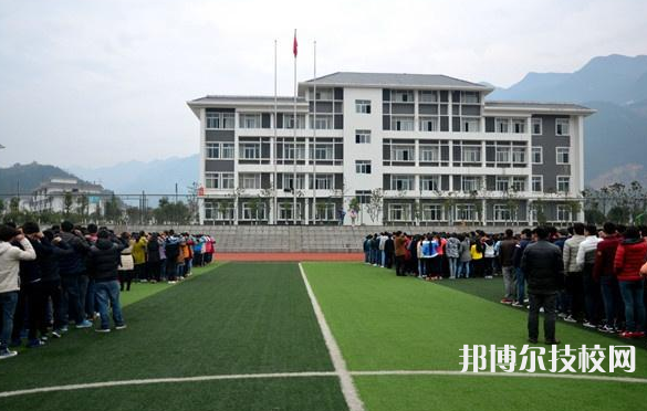 重庆巫溪县职业教育中心2022年招生办联系电话