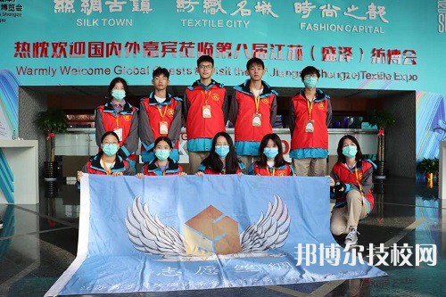 江苏省苏州丝绸中等专业学校2022年报名条件、招生要求、招生对象