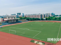 河间职教中心2023年学费、收费多少