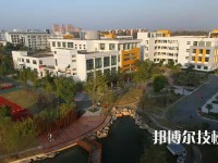 淮安文化艺术学校2023年招生办联系电话
