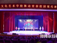 淮安文化艺术学校2023年网站网址