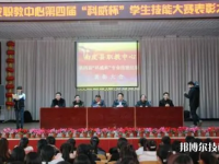 南皮职教中心2023年招生录取分数线