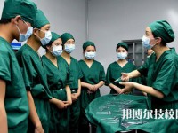 江苏省连云港中医药高等职业技术学校2023年有哪些专业