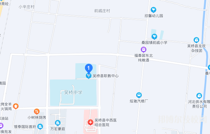 吴桥职教中心地址在哪里