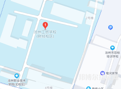 沧州财经学校地址在哪里