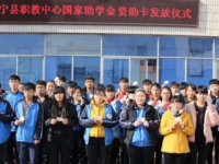 肃宁职业技术教育中心2023年招生计划