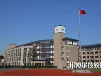 江苏省高港中等专业学校2023年招生办联系电话