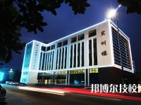 江苏省沛县中等专业学校网站网址