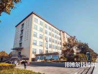 江苏省贾汪中等专业学校2023年网站网址