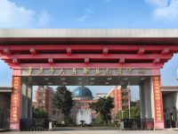 重庆大足职业教育中心2023年招生计划