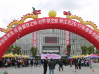 重庆黔江区民族职业教育中心2023年招生录取分数线