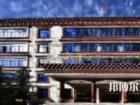 四川藏文学校2023年有哪些专业