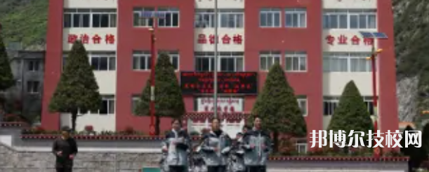 四川藏文学校2022年招生办联系电话