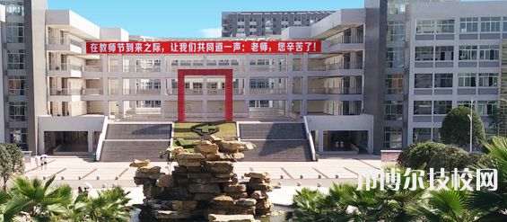 四川宜宾卫生学校2022年招生简章