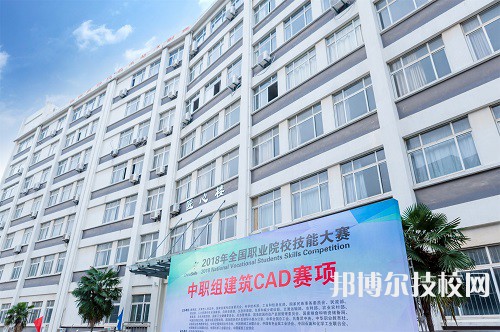 江苏省南京工程高等职业学校2023年招生办联系电话
