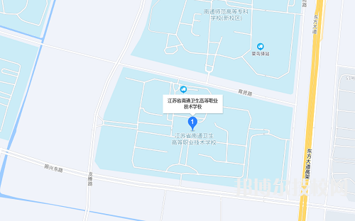 江苏省南通卫生高等职业技术学校地址在哪里