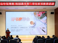 金塔汽车修理中等专业学校2023年招生简章