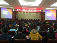 重庆九龙坡职业教育中心2023年招生计划