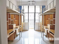 重庆轻工业技工学校2023年宿舍条件