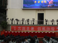 重庆统景职业中学2023年招生计划