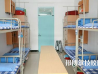 甘肃省靖远师范学校2023年宿舍条件