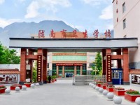 甘肃陇南市卫生学校2023年招生简章
