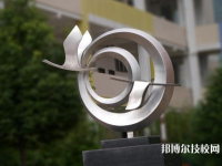 重庆南川隆化职业中学校2023年招生办联系电话