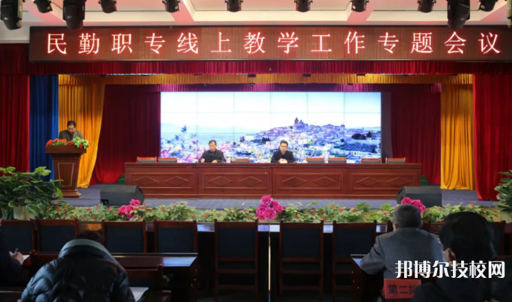 民勤职业中等专业学校2022年招生录取分数线 