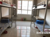 山丹培黎学校2023年宿舍条件