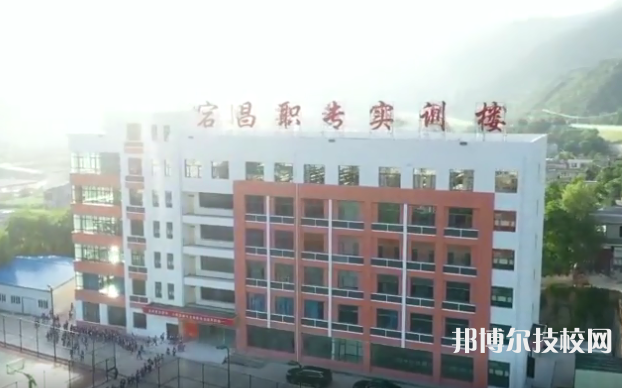 宕昌职业中等专业学校2022年招生办联系电话