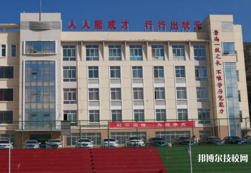 礼县职业中等专业学校2022年报名条件、招生要求、招生对象 