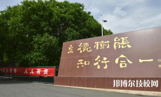 甘肃省水利水电学校2022年招生办联系电话