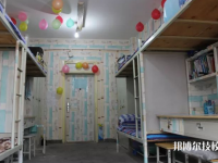 重庆巫山师范学校2023年宿舍条件