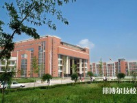 平凉亚东职业技术学校2023年报名条件、招生要求、招生对象