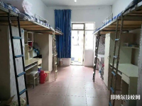 重庆蜀都职业技术学校2023年宿舍条件