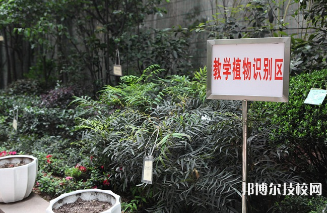 重庆风景园林技工学校2022年招生办联系电话