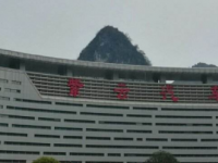 紫云苗族布依族自治民族职业技术中学2023年招生计划
